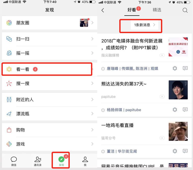 快手里浏览过的历史怎么看_快手查看历史浏览记录_浏览快手查看记录历史怎么看