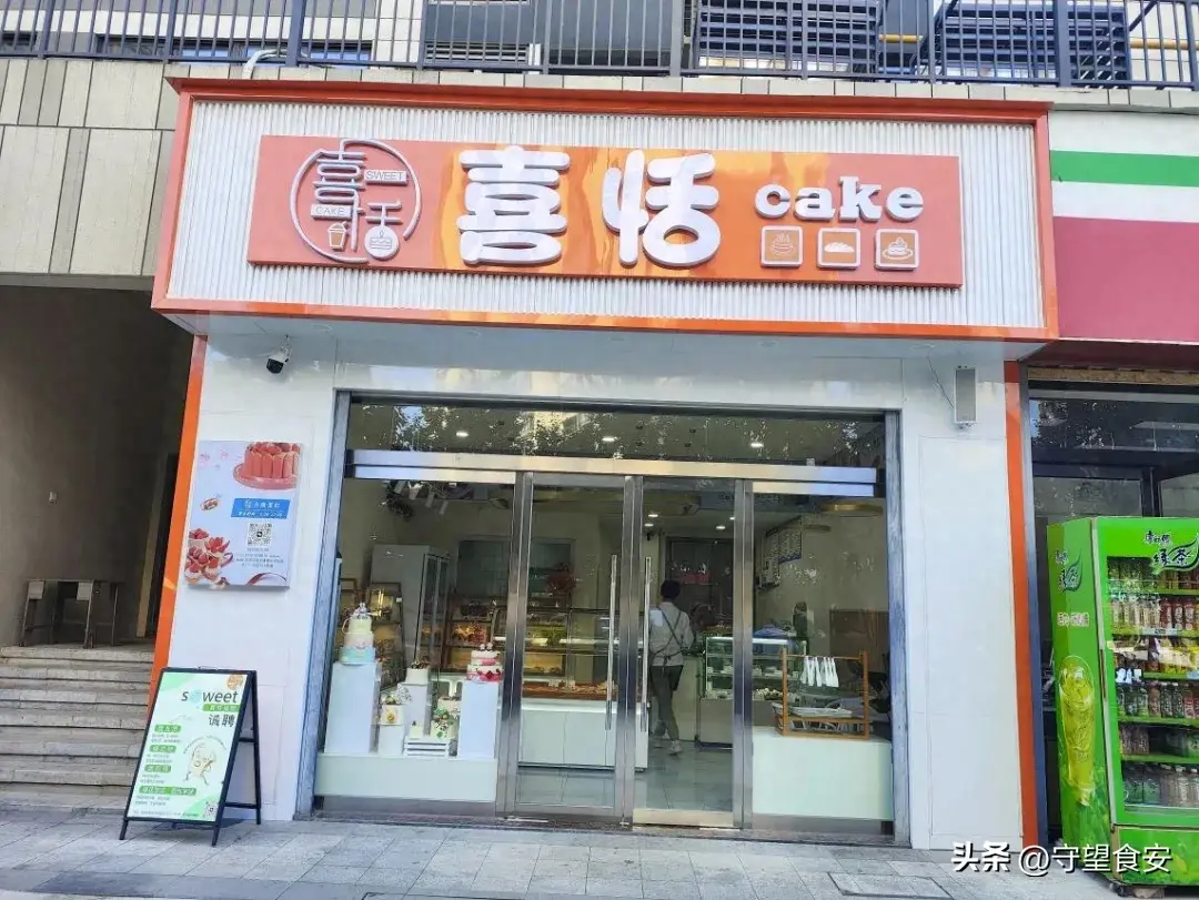 抖音铁板鸭-抖音铁板鸭