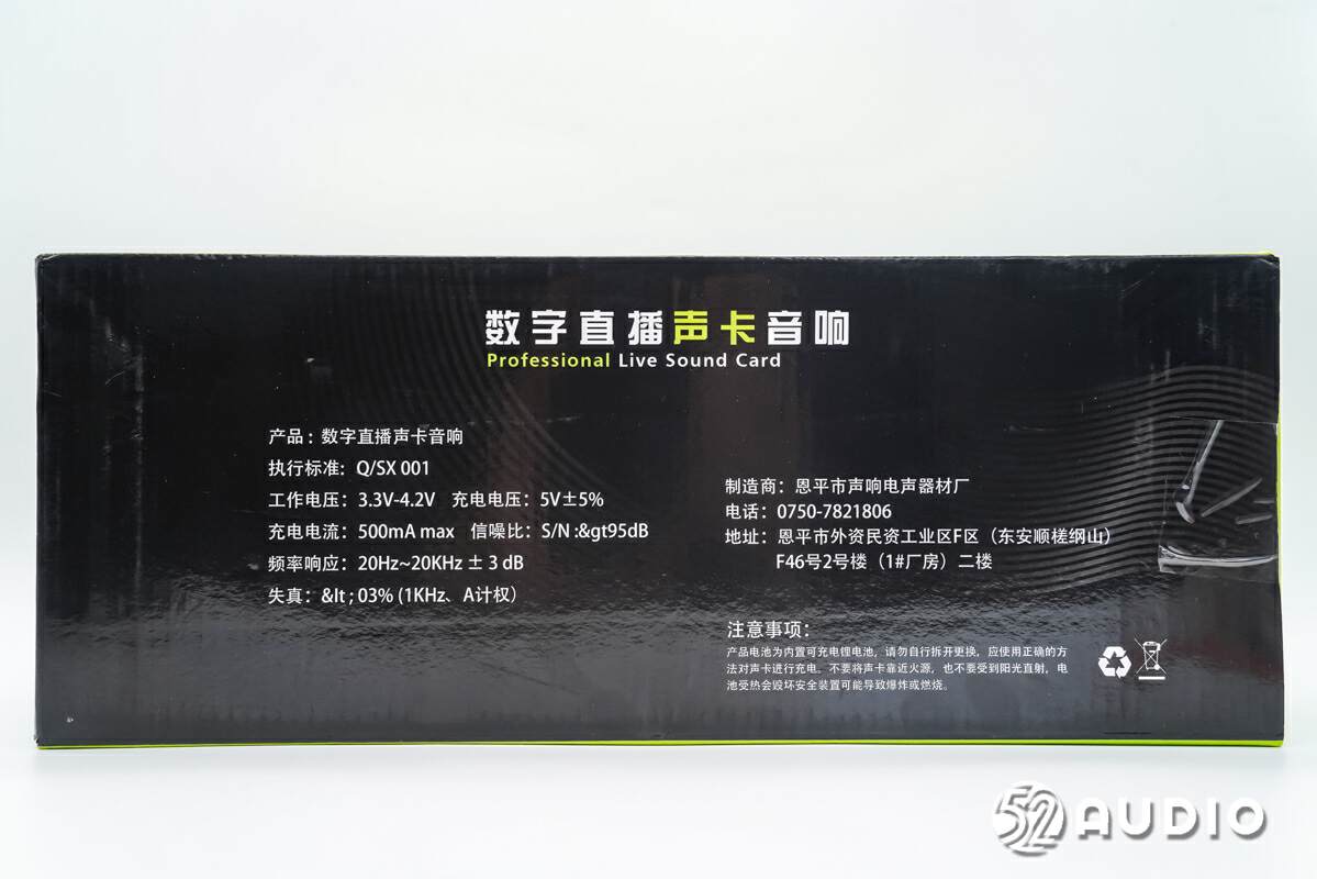 快手喊麦声卡怎么弄的_声卡录快手喊麦怎么弄_声卡喊麦怎么录快手