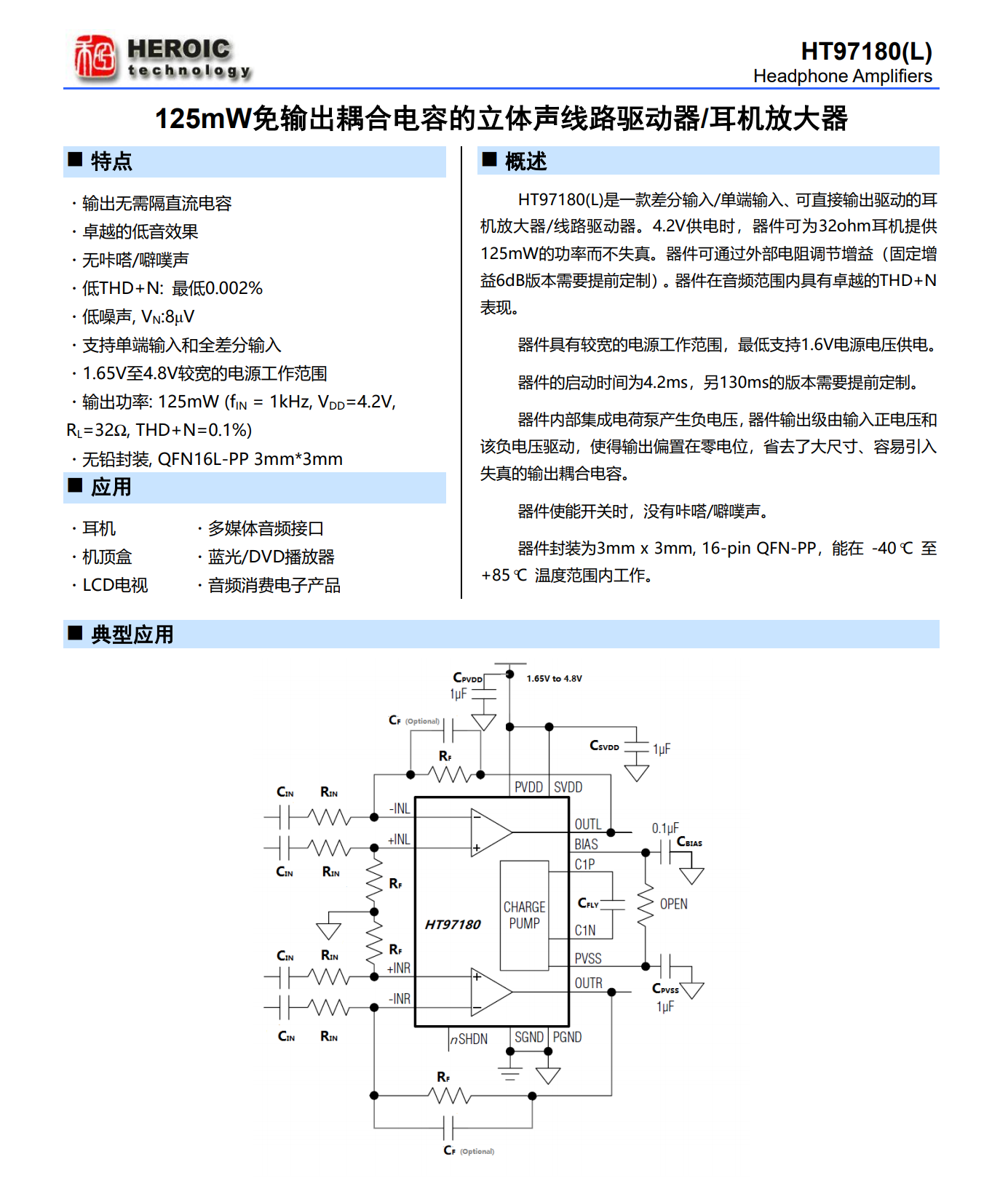 声卡喊麦怎么录快手_快手喊麦声卡怎么弄的_声卡录快手喊麦怎么弄