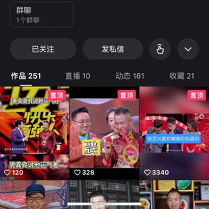 魏思快手号_快手魏思_快手魏思id