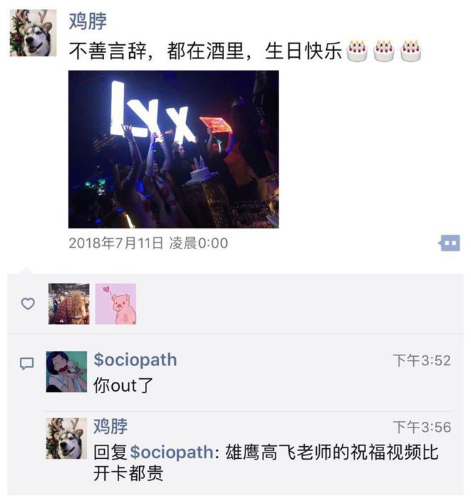 快手凤姐视频直播_凤姐直播挣了多少钱_快手凤姐怎么了