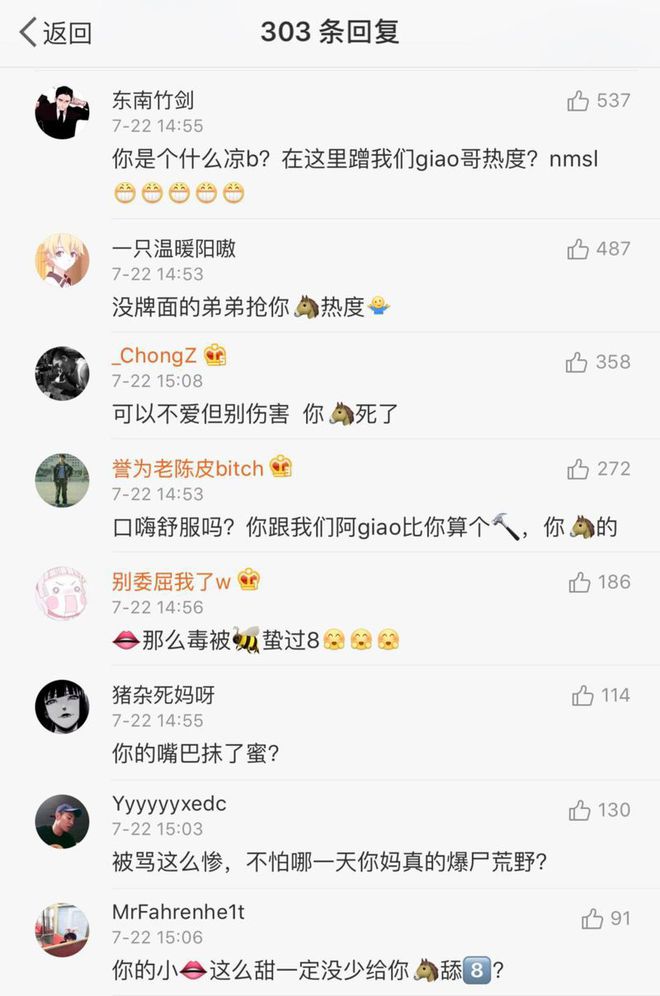 快手凤姐视频直播_快手凤姐怎么了_凤姐直播挣了多少钱