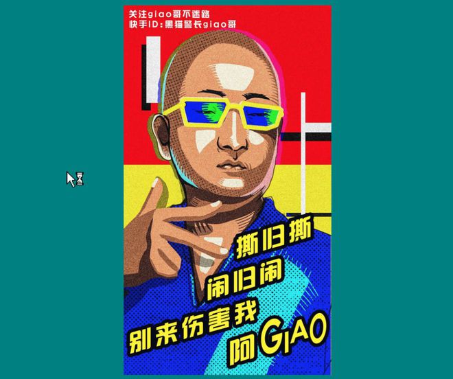 凤姐直播挣了多少钱_快手凤姐视频直播_快手凤姐怎么了