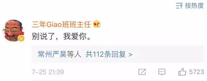 快手凤姐怎么了_快手凤姐视频直播_凤姐直播挣了多少钱