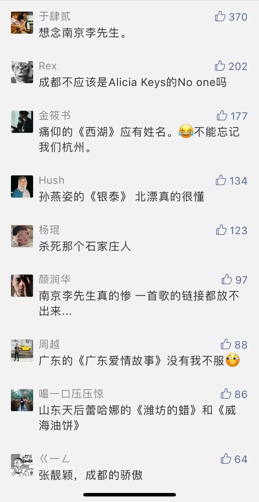抖音中国风纯音乐_抖音中国风背景音乐_抖音中国风背景音乐