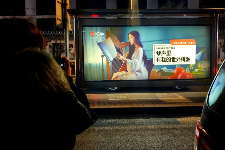 北京快手官方总部电话_快手官方在哪里北京_快手官方北京地址