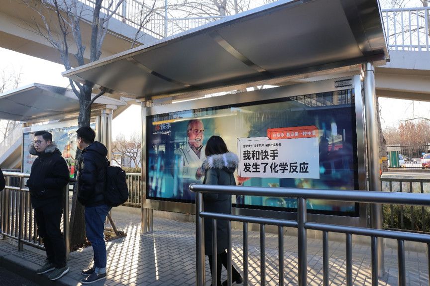 快手官方在哪里北京_北京快手官方总部电话_快手官方北京地址
