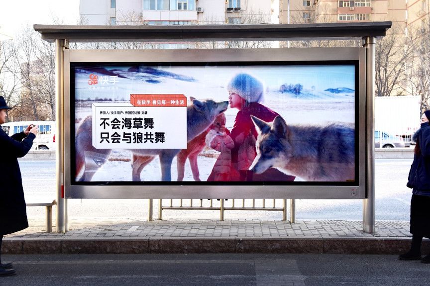 快手官方在哪里北京_快手官方北京地址_北京快手官方总部电话