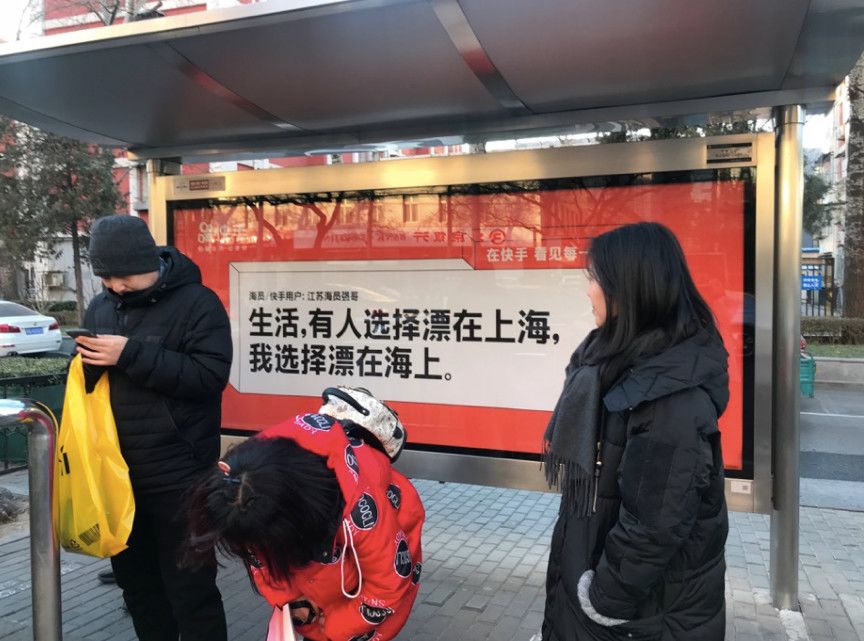 快手官方在哪里北京_快手官方北京地址_北京快手官方总部电话