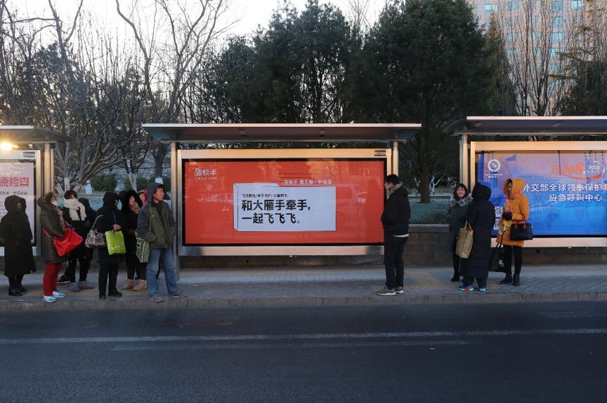 快手官方北京地址_北京快手官方总部电话_快手官方在哪里北京