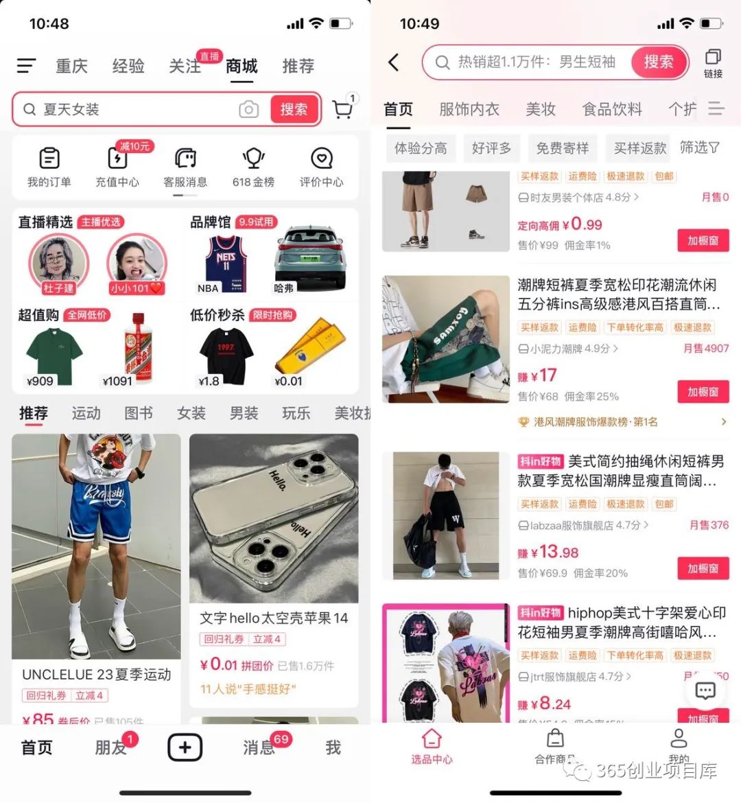 抖音评论空白模版_抖音空格评论_抖音怎么打出空格字评论