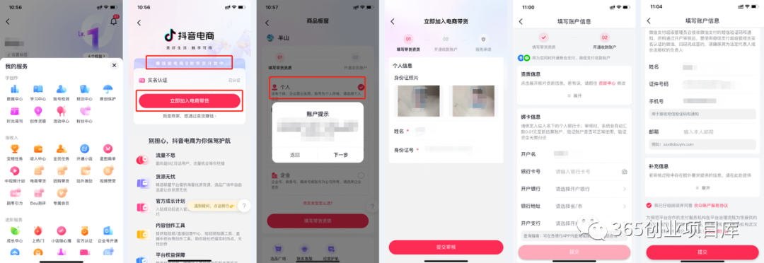 抖音评论空白模版_抖音怎么打出空格字评论_抖音空格评论