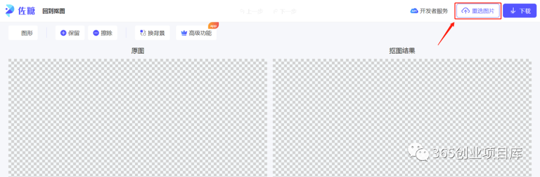 抖音怎么打出空格字评论_抖音评论空白模版_抖音空格评论