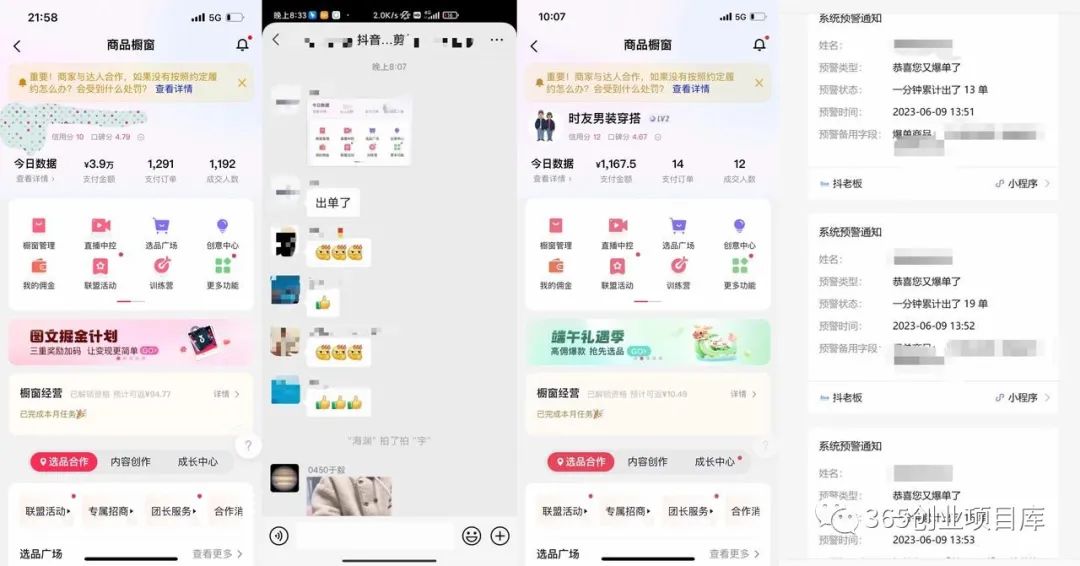 抖音空格评论_抖音怎么打出空格字评论_抖音评论空白模版