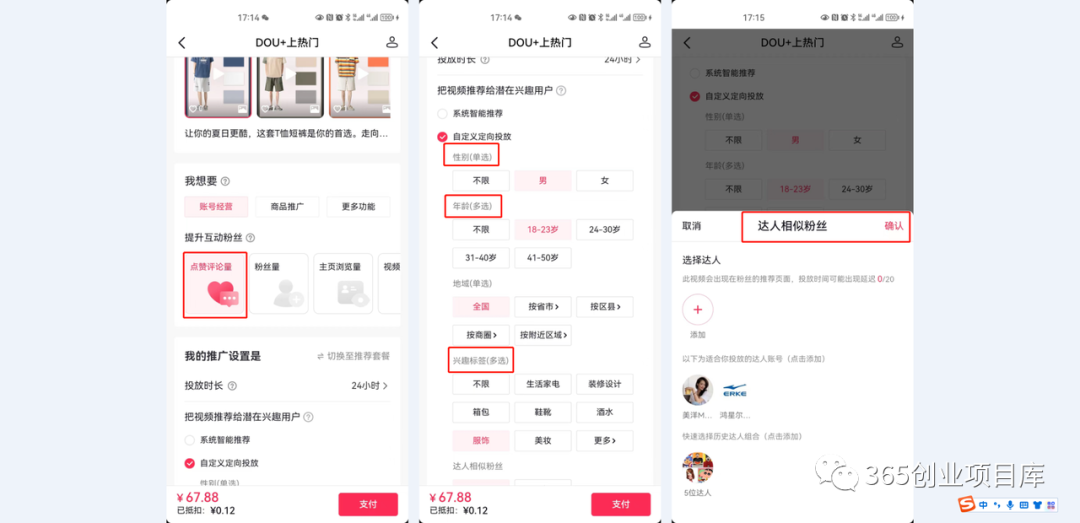 抖音怎么打出空格字评论_抖音空格评论_抖音评论空白模版