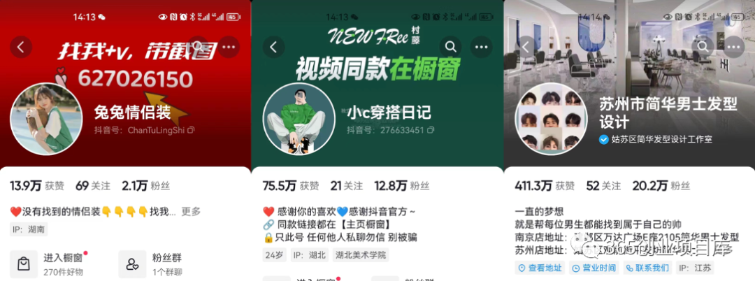 抖音空格评论_抖音怎么打出空格字评论_抖音评论空白模版