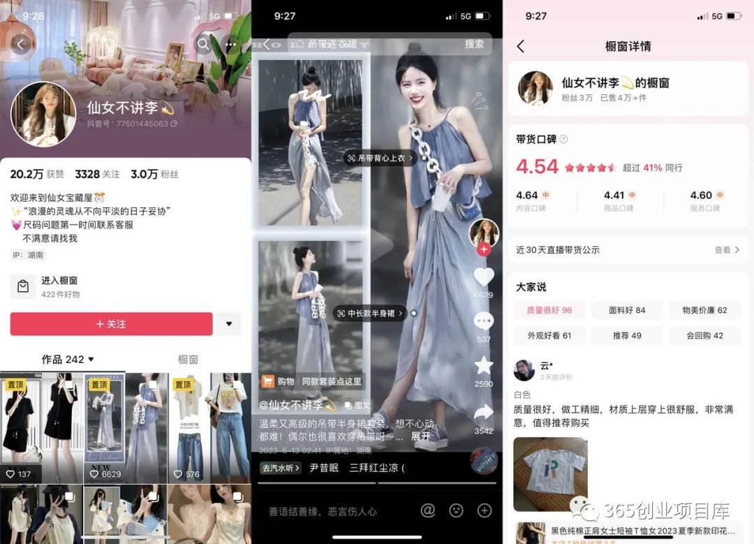 抖音怎么打出空格字评论_抖音空格评论_抖音评论空白模版