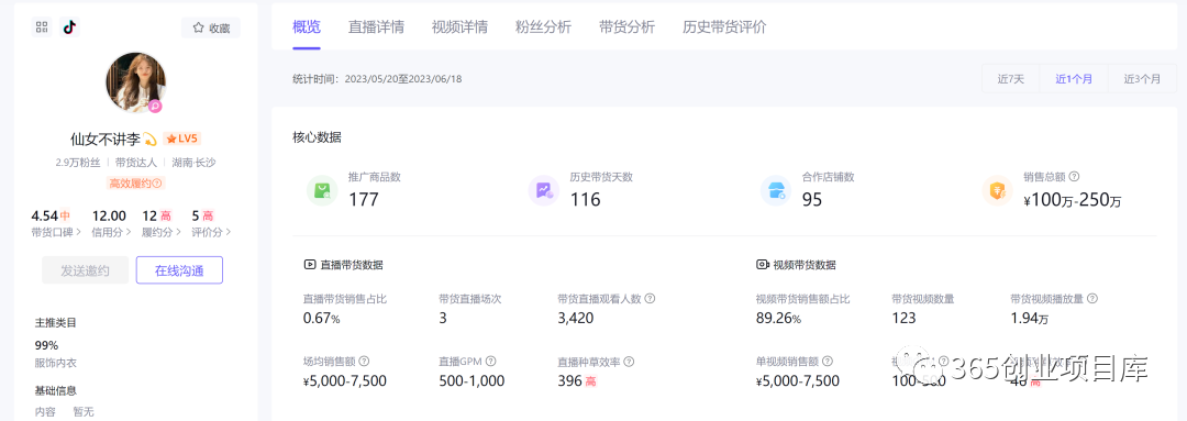 抖音怎么打出空格字评论_抖音评论空白模版_抖音空格评论