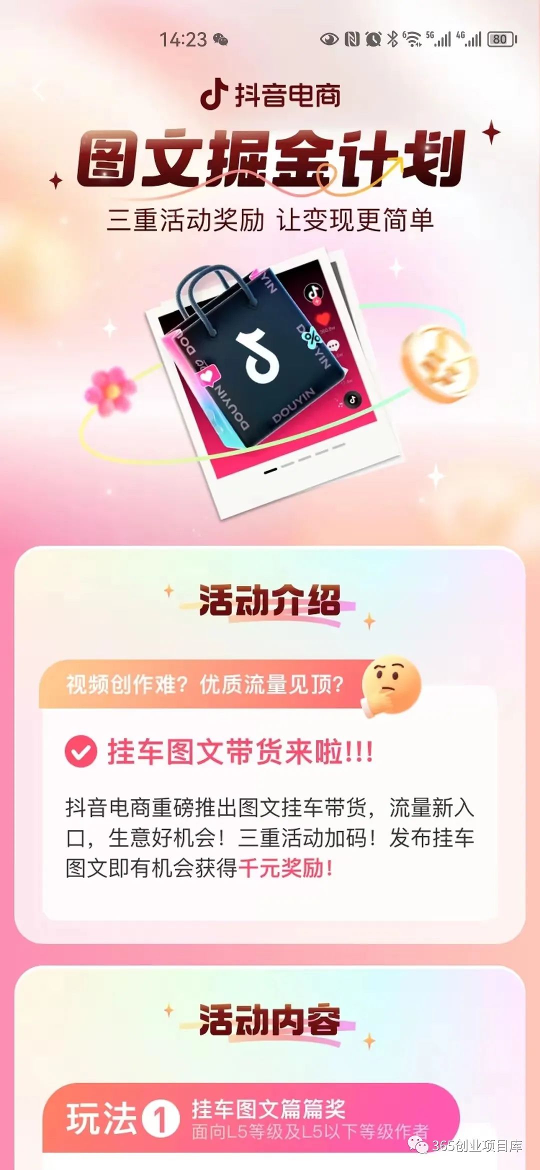 抖音空格评论_抖音怎么打出空格字评论_抖音评论空白模版