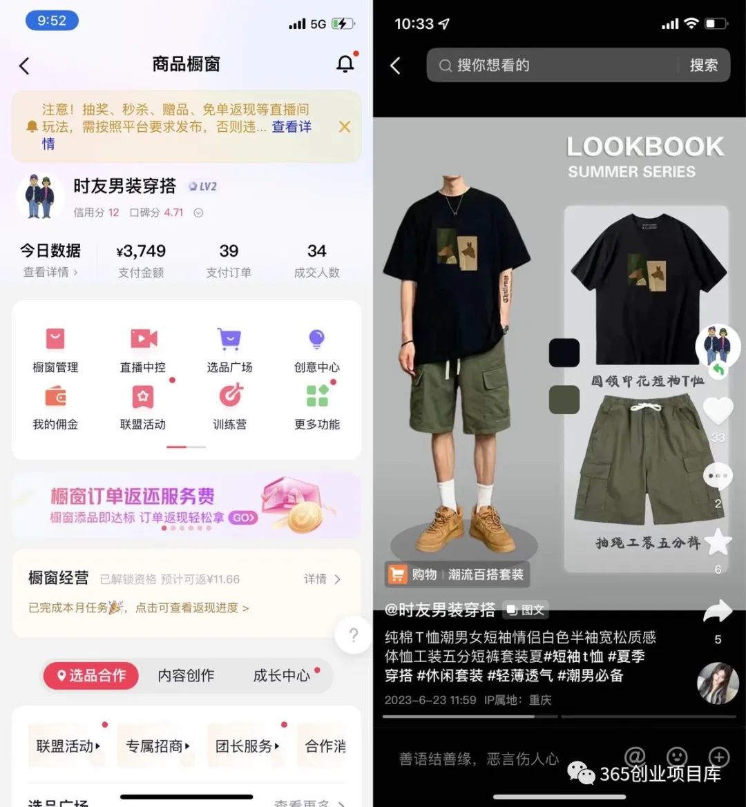 抖音空格评论_抖音评论空白模版_抖音怎么打出空格字评论