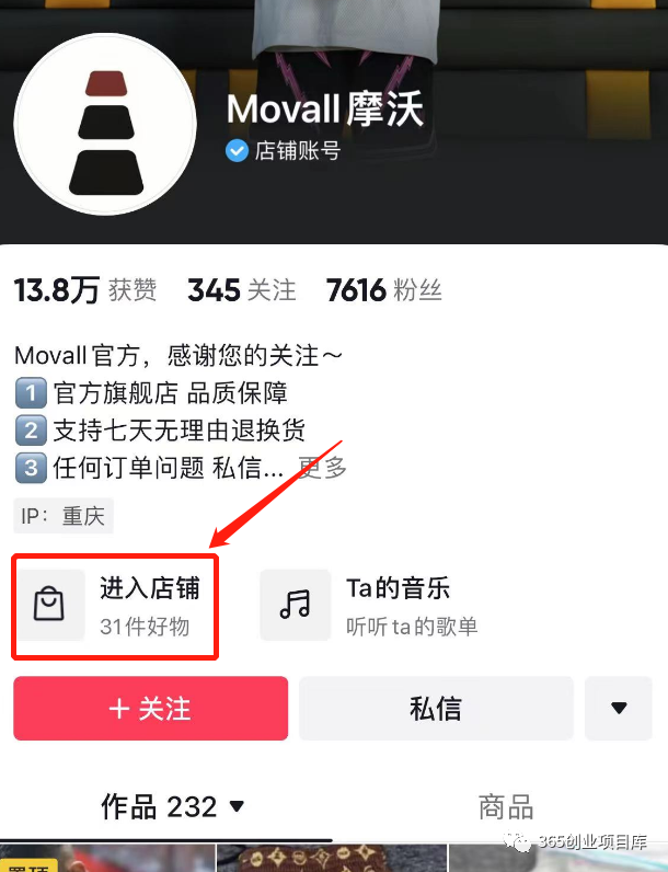抖音空格评论_抖音怎么打出空格字评论_抖音评论空白模版