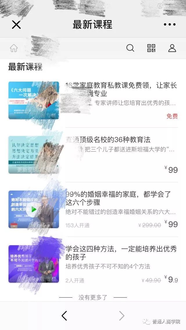抖音微营销专家_抖音营销专家微信是什么_抖音营销平台是真的吗