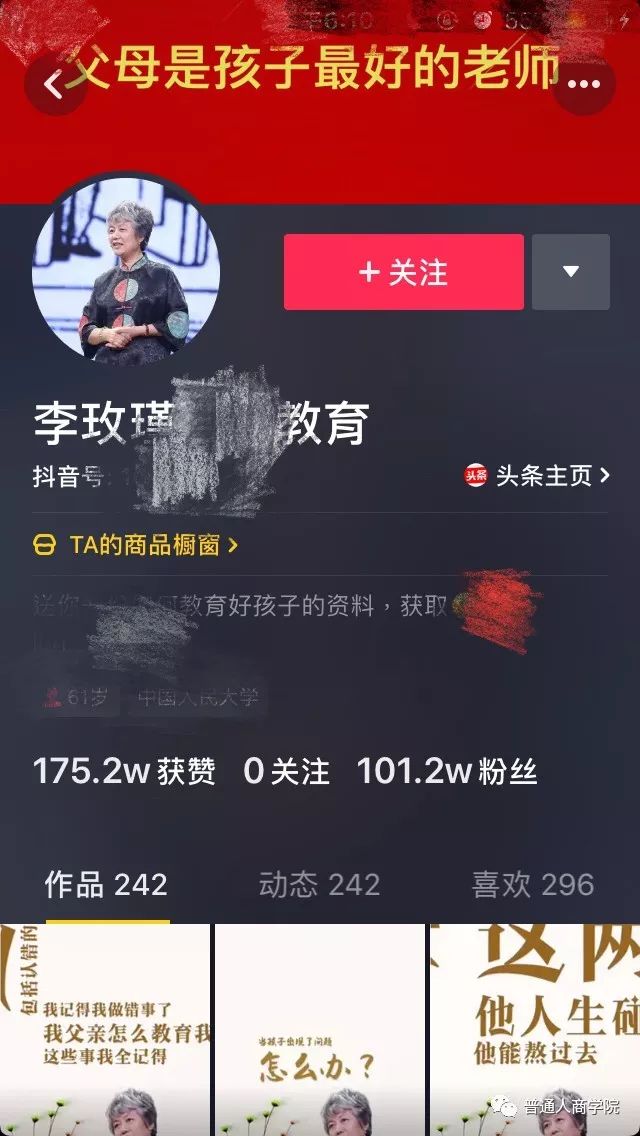 抖音营销平台是真的吗_抖音营销专家微信是什么_抖音微营销专家