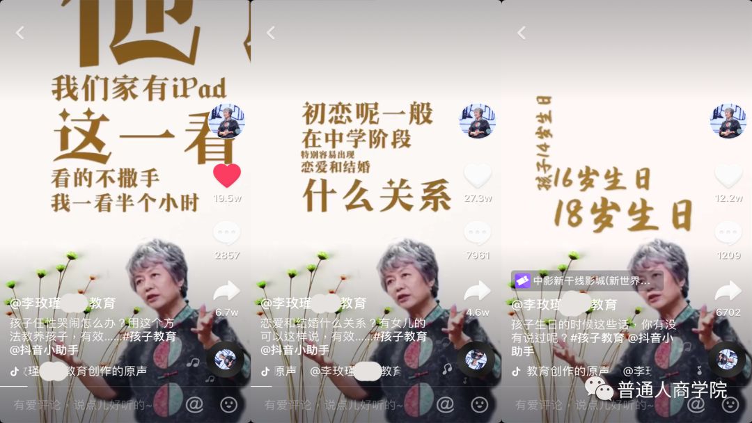 抖音微营销专家_抖音营销专家微信是什么_抖音营销平台是真的吗