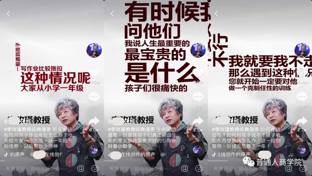 抖音微营销专家_抖音营销平台是真的吗_抖音营销专家微信是什么