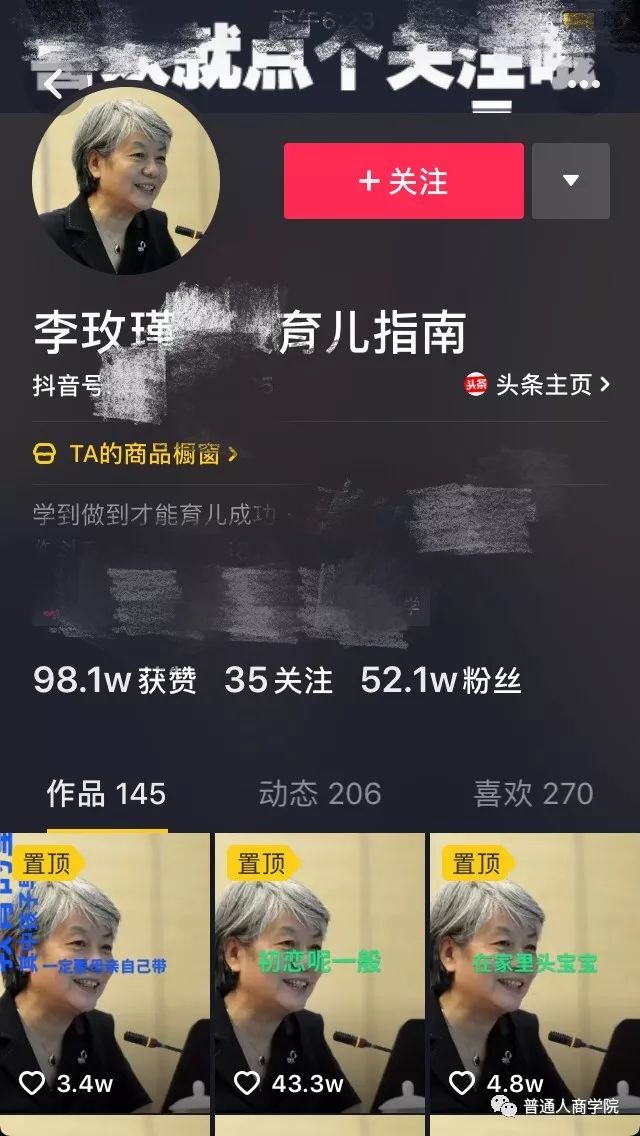 抖音微营销专家_抖音营销平台是真的吗_抖音营销专家微信是什么