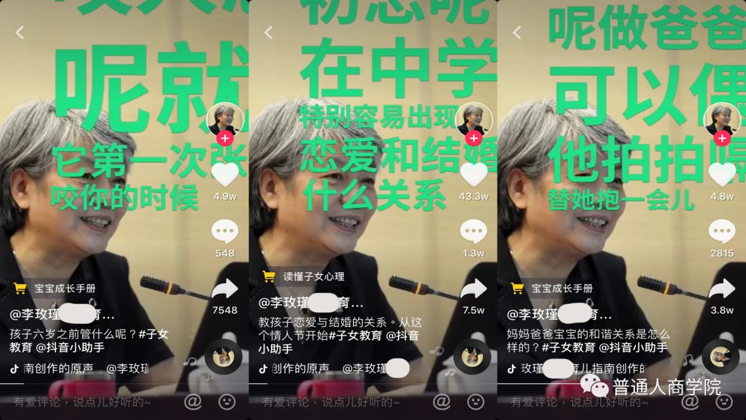 抖音营销专家微信是什么_抖音微营销专家_抖音营销平台是真的吗