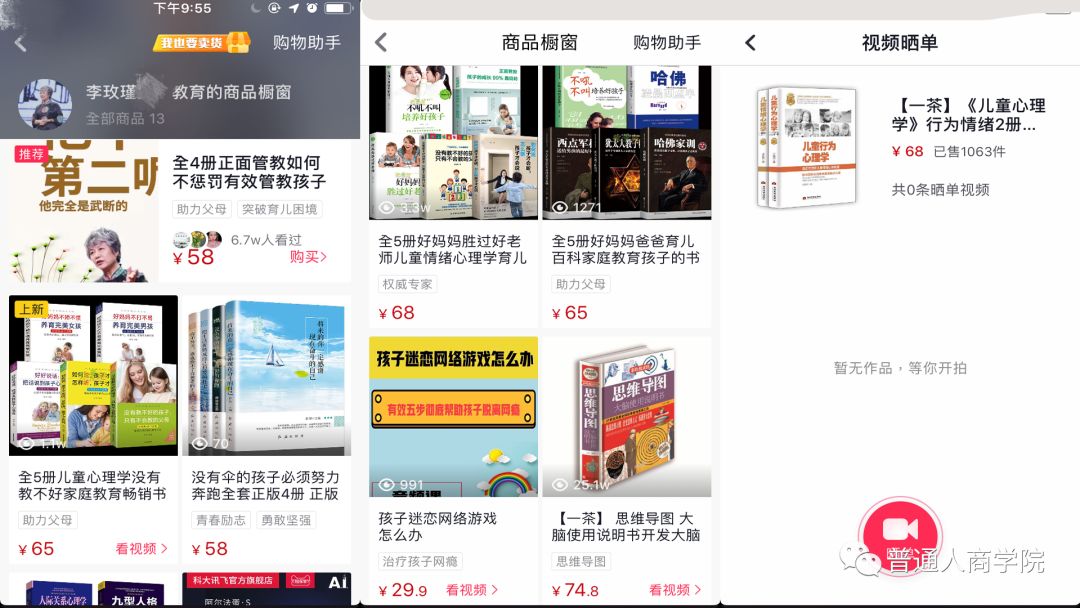 抖音微营销专家_抖音营销平台是真的吗_抖音营销专家微信是什么