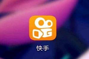 快手粉丝怎么刷？快手刷粉会封号吗？