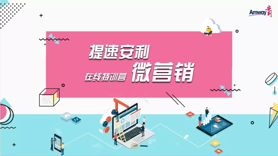 抖音微营销专家-抖音最火营销讲师