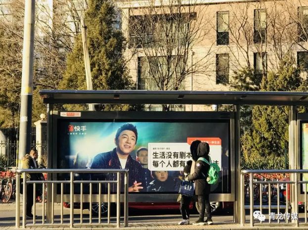 快手官方在哪里北京-快手官方北京总部招聘信息
