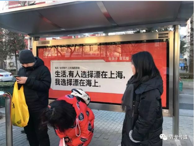 快手官方北京总部招聘信息_快手官方在哪里北京_快手官方北京总部地址