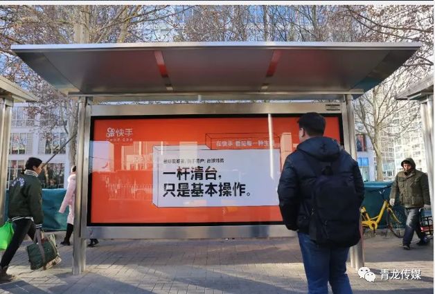 快手官方在哪里北京_快手官方北京总部招聘信息_快手官方北京总部地址