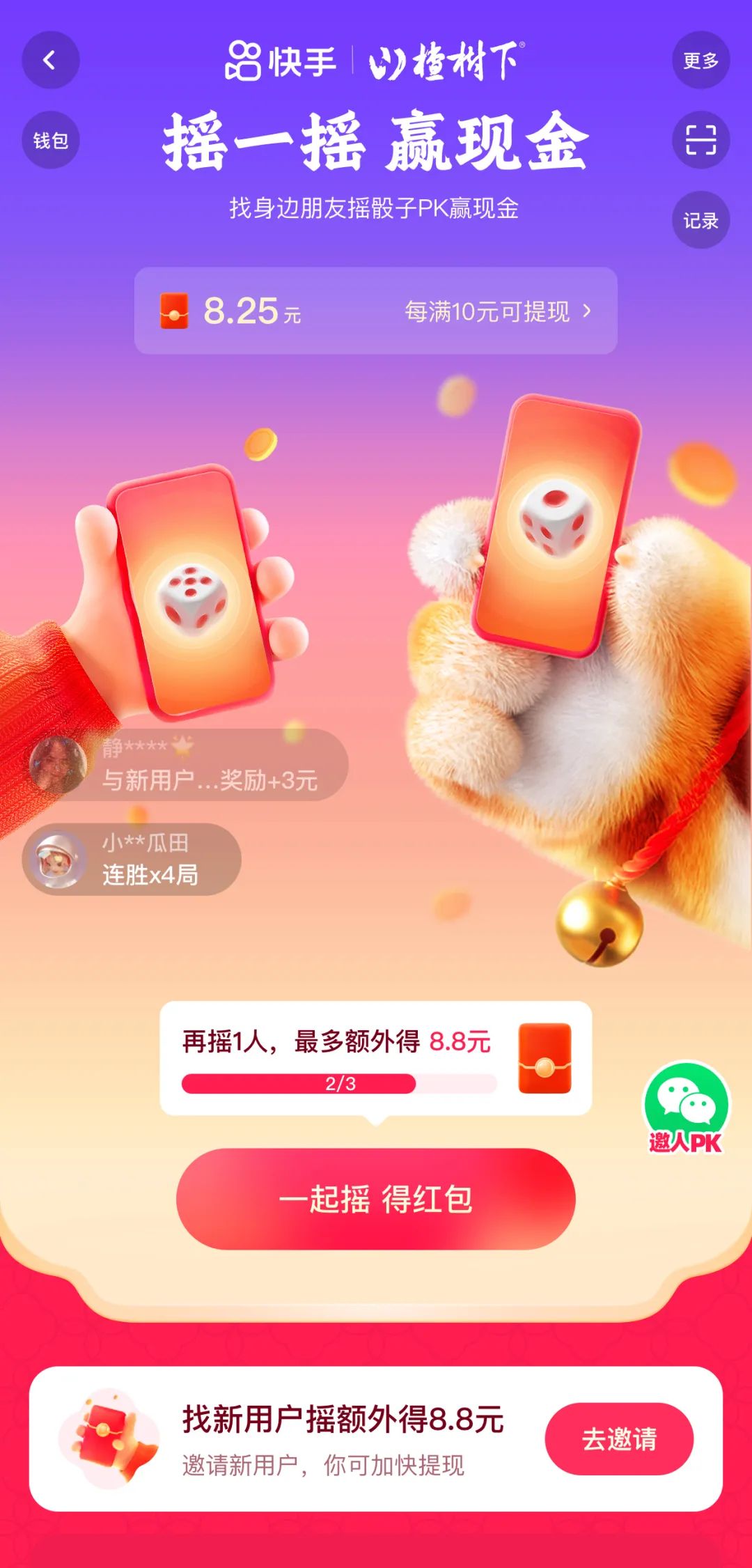 北京快手官方总部电话_快手官方北京总部地址_快手官方在哪里北京