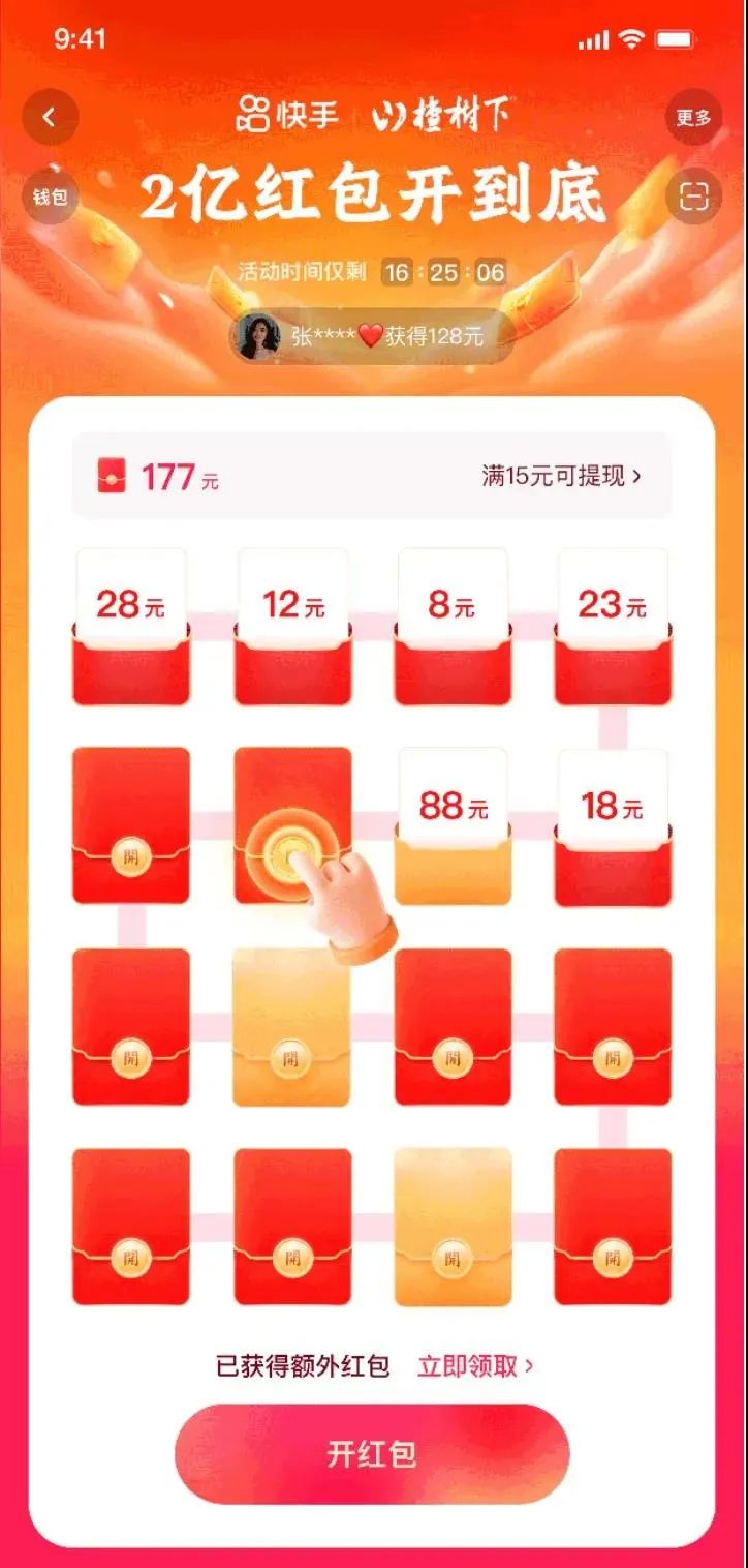快手官方北京总部地址_快手官方在哪里北京_北京快手官方总部电话