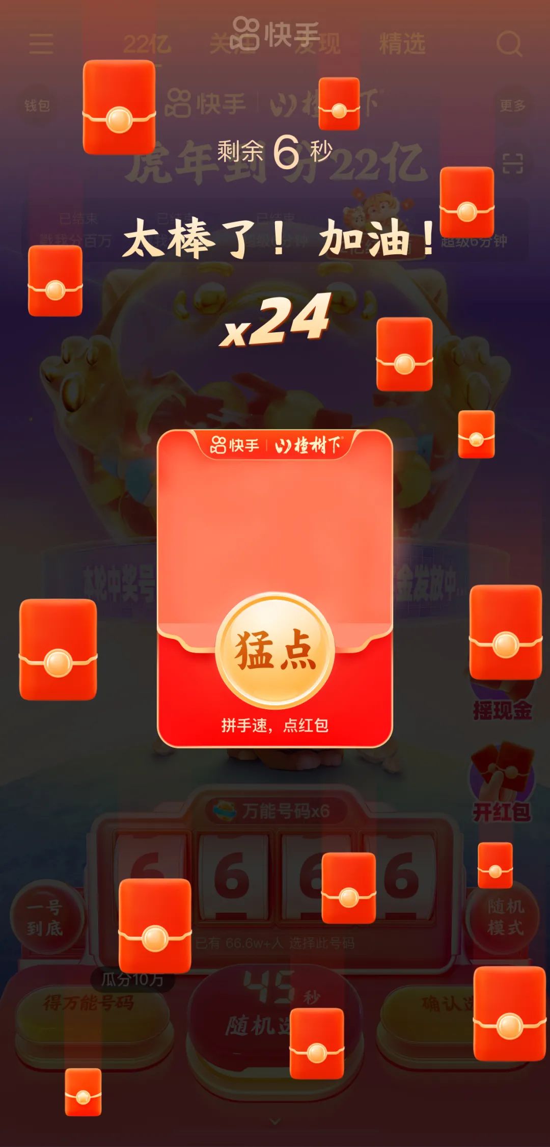 快手官方在哪里北京_北京快手官方总部电话_快手官方北京总部地址