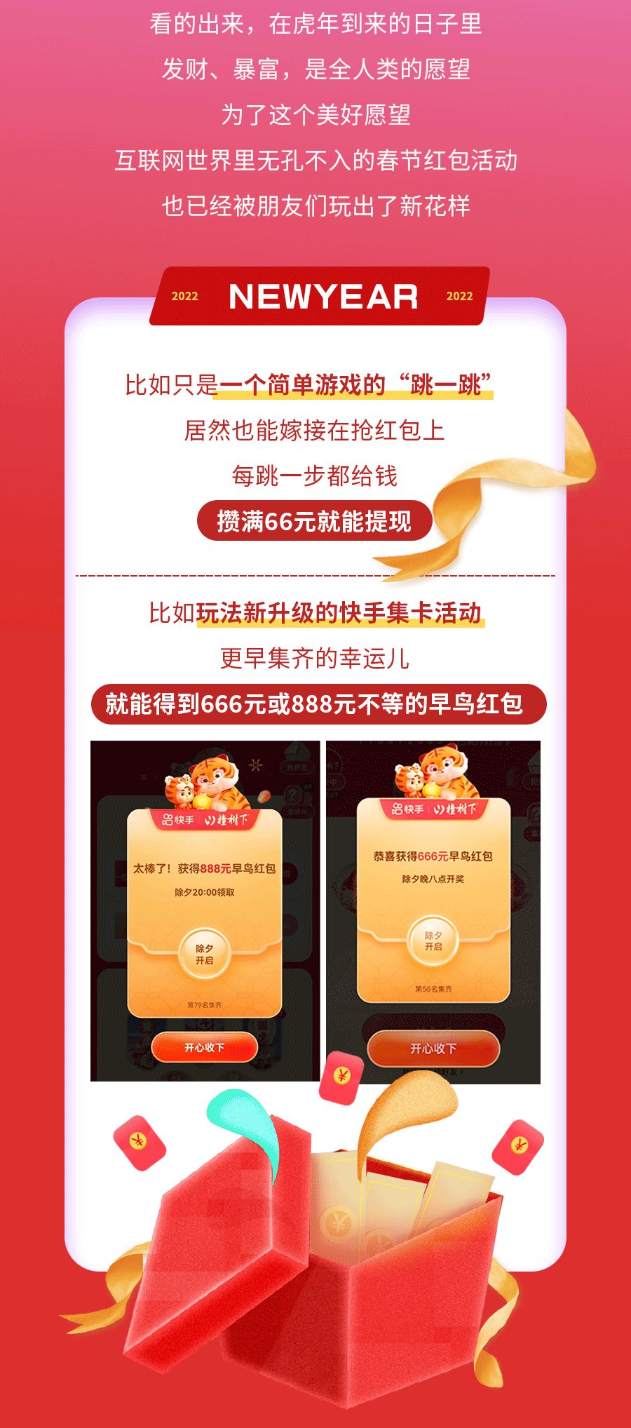 快手官方北京总部地址_北京快手官方总部电话_快手官方在哪里北京