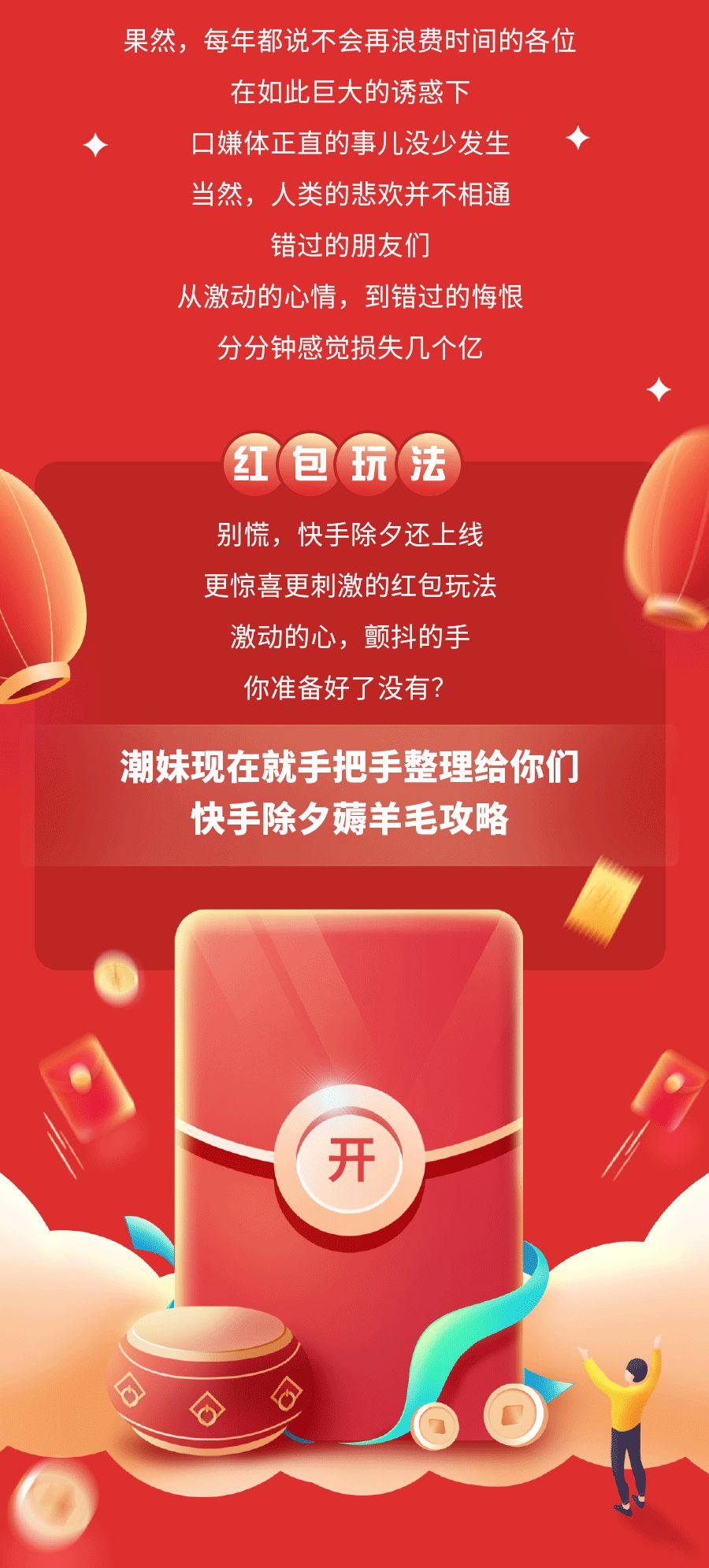 快手官方北京总部地址_北京快手官方总部电话_快手官方在哪里北京