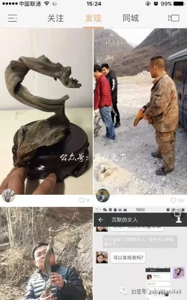 快手怎么直播快手_快手怎么样才能直播_怎样能快手直播