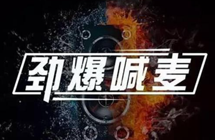 快手上面经常放的歌曲-快手里面歌曲