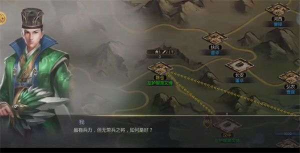 抖音上的游戏三国-抖音三国游戏叫什么