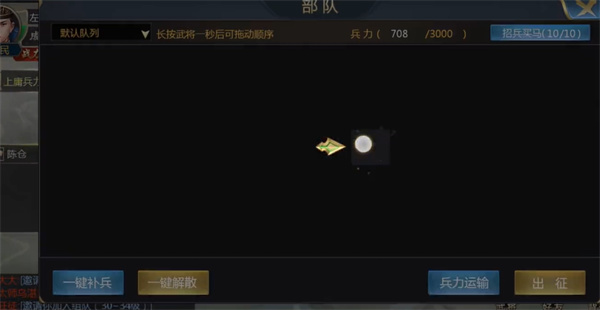 三国争霸抖音版