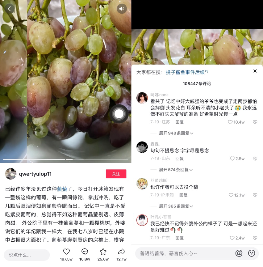 抖音图片上加文字_抖音图片上的文字怎么写上去的_抖音图片上怎么写字上去