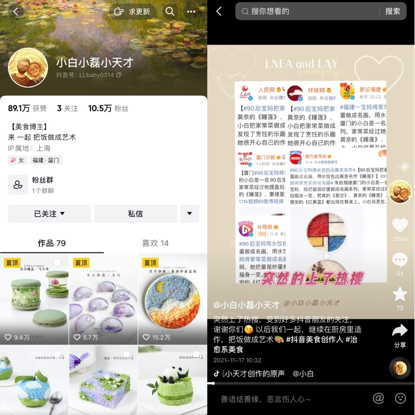 抖音图片上加文字_抖音图片上的文字怎么写上去的_抖音图片上怎么写字上去