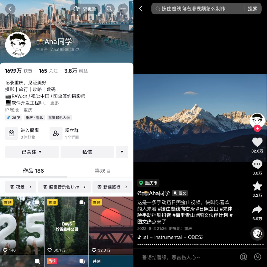 抖音图片上怎么写字上去_抖音图片上加文字_抖音图片上的文字怎么写上去的